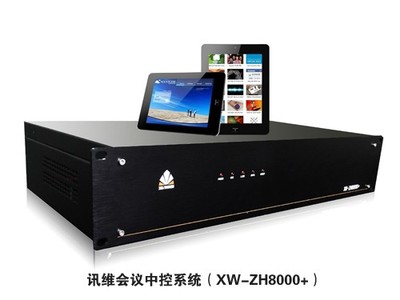 訊維視訊會議系統 遠程協作的智能樞紐